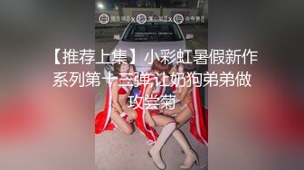 ★☆全网推荐☆★“请问你是第一次拍毛片嘛”清晰对话搞笑淫荡，PUA大神网约外纯内烈眼镜反差妹，无套啪啪尖叫喊好爽啊颜射