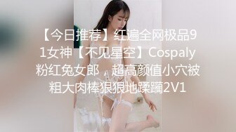 (扣扣傳媒)(qqog-033)(20230117)清純系反差母狗-冉冉學姐