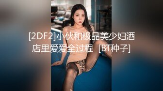 STP26665 ?萝莉少女? 极品白虎窈窕身材美少女 ▌芋圆呀呀▌性感睡裙梦中情人 极致粉嫩蜜穴吸吮阳具抽插