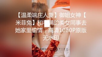 翻版杨超越小美女【華丽凤姐】邻家女孩被干了~无套啪啪~玲珑有致好身段，一双大眼睛真美丽 (3)