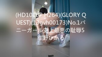 兔子先生TZ-105K杯神乳美体享受