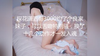 壹屌探花深夜场约了个西装性感黑衣妹子啪啪，口交舔弄脱掉内裤掰穴上位快速抽插