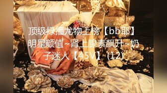 白衣天使 医生上班摸鱼 【浪荡美小护】上班玩丝袜真空跳蛋 【30v】 (2)