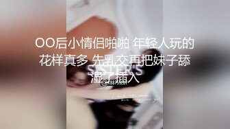 激情4P大战！【秋香】极品美女被三个禽兽不当人~疯狂玩弄发泄兽欲~口爆颜射喝尿蹂躏！【108V 】 (87)