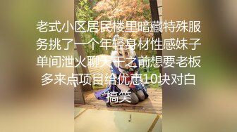 【汝汝汝】两大女神被无套内射，操的时候表情超享受.