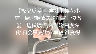 泄密流出❤️反差婊眼镜大学生美女陈茹和同居男友自拍不雅视频