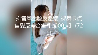 ☆★《最新流出售价690合集》☆★把色情拍成艺术！绝世容颜甜美女神jasmi私拍，手指各种道具蔬菜紫薇白浆泛滥高潮喷水 (3)