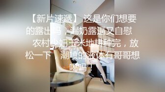 屌丝男潜入单位女厕偷放设备偷拍 女同事尿尿可惜厕所位置太窄放得有点高