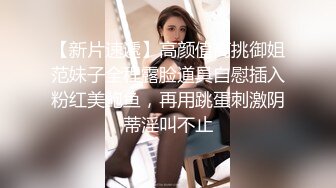 风骚御姐TS李馨蕾 性感蕾丝裙子下的鸡巴 喂贱狗吃妖鸡巴，吃得美味，吃饱后被媚妖一顿爆操，妈妈求饶！