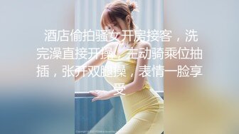 9-13小杨头星选 约啪机灵妹子，女上位是个电动小马达，长相一般但是骚啊