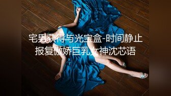 PH061 色控传媒 兄弟女友爬上床 男友太小让我来帮妳