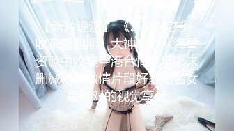 MMZ-068职场迷奸女同事