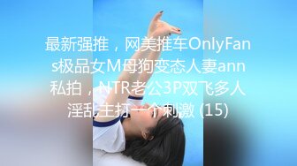 ❤️91合集小汇总❤️第三部分【926V】 (183)