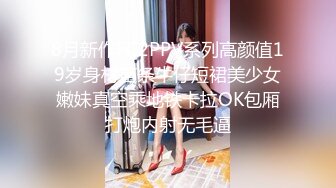  甜美美少妇道具插白虎穴，叫声淫荡至极，道具入珠菊花呻吟不止