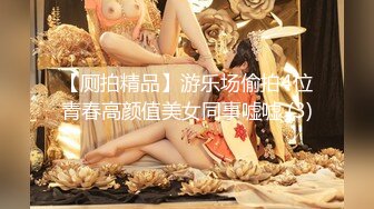 极品反差女大生，04年清纯露脸小姐姐【胡椒籽】最新9月定制，各种COS裸体骚舞，道具紫薇喷水，与金主性爱 (3)