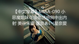 最新9月重磅订阅②，比女人还女人，超高颜值网红T娘【牛牛公主】推特付费福利，能攻能守，啪啪调教，直男最爱 (5)