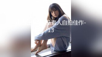 顶级女神超级丝袜控180大长腿女神▌苹果▌我的室友 第八篇 黑丝女仆骚丁小穴湿淋淋 肉棒塞满激怼爆射