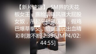 STP27315 ED Mosaic 某传媒公司幕后美乳女员工与5猛男疯狂做爱 VIP0600