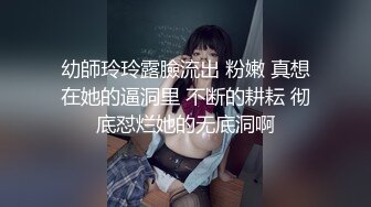  快不行了扶我去做大保健，没想到是这样的极品按摩师开档情趣连衣为你服务