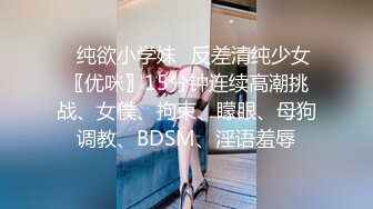 NSPS-864 妻子被騙了 溫泉旅館的悲劇 松永紗奈