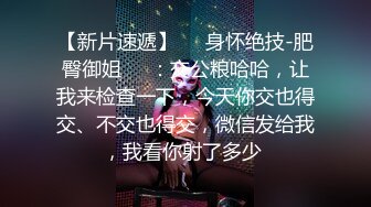  腰细胸大红唇性感美女和纹身炮友激情啪啪，自己先自慰一番边交边揉逼