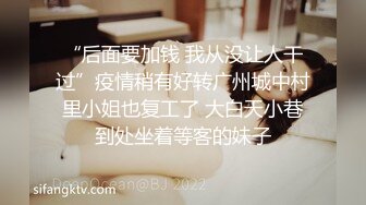  学舞蹈的02年小太妹，性感黑丝诱惑，干完一炮去洗完澡再干一炮