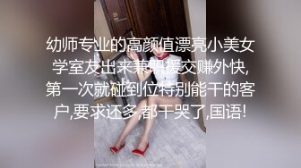 起点传媒 性视界传媒 XSJKY059 吉他老师