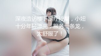  女同学被班上好几个了男生胁迫脱她衣服摸奶子,还掏出鸡巴让她吃,还插入她无毛白虎逼