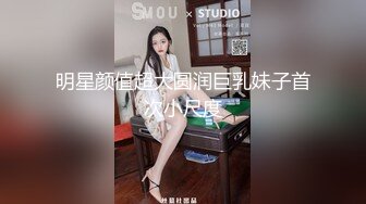   漂亮黑丝大奶美眉吃鸡啪啪 身材真不错 浑圆饱满的大奶子大屁屁 被大肉棒无套输出