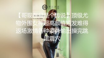 推荐，眼镜学生，巨乳肥臀，人气新星【秋葵学妹】，天生的一对好奶子，男朋友爽死了，多场啪啪，操的激情四射