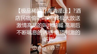 ★☆震撼福利☆★万人求购P站女族性爱专家 极品反差骚妻【静芸】解锁私拍，灵活长舌性感少妇的顶级口交侍奉，啪啪啪全自动榨精机 (12)