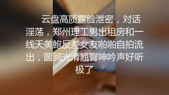 清纯酒窝极品妹子太诱人再来一炮翘起屁股黑丝撕裆特写口交站立一字马插入