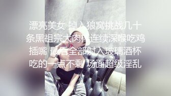 寻花偷拍系列-男主约了个高颜值大奶美女啪啪…