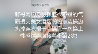 顶级尤物！双马尾美少女！连体网袜道具自慰，旁边男友舔奶子