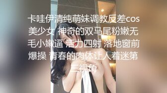 【AI换脸视频】鞠婧祎 被男上司强制内射