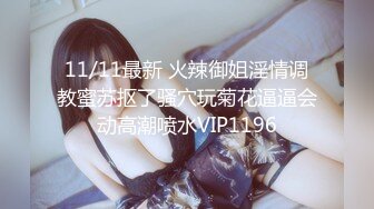 大神潜入大专院校全景偷拍多位漂亮学妹的极品美鲍.mp4