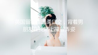 一双筷子般的美腿甜美小美眉，身材一级棒，把她灌醉了再操她 (2)