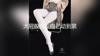 [2DF2]推特网红美少女『洛美』客服空姐 黑丝大长腿 丰臀美穴 浴室自插 自慰喷尿 - soav_evMerge [BT种子]