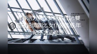 日系美女 並木優You Namiki撮り下ろしWEB寫真集