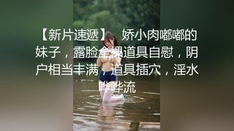 国产麻豆AV MDHT MDHT0001 奇淫旅社 性感女孩做爱换宿 雪千夏