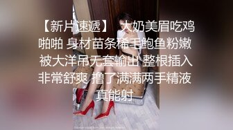 【最佳绝活少女】Cola酱萌妹玩活淫穴醒酒 淫媚口交小舌缠绕吸吮 女上位嫩穴吞没阴茎 极致慢摇抽干精髓 爆射子宫