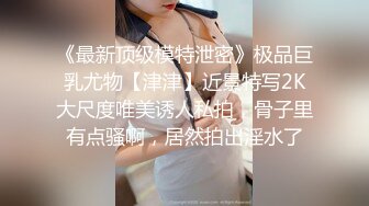 台湾清纯巨乳萝莉学妹『Demi爹咪』搞到我不行般的痴女抱友姊姊马上口交吞精＆打桩中出持续射精到早上