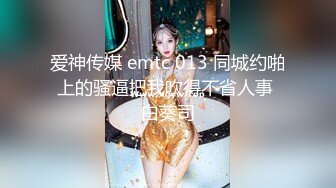 【家庭TP】网络破解摄像头偷窥精选家庭夫妻情侣啪啪5+1对实况 (19)