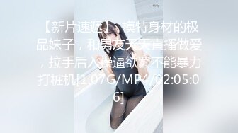 【蜜桃作品】PME001强欲小妹忍不住对親哥哥下手