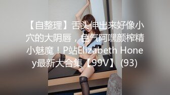 妻子變美的理由 2