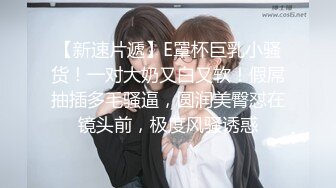 【极品迷玩??暗黑王子新作】给OL制服美女水里下药 带回家各种姿势无套随便操 内射粉穴 高清1080P原版无水印