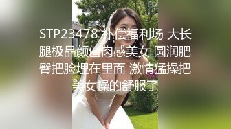 STP28223 萝莉女神 最美窈窕身材少女91小魔女▌鸡蛋饼▌开档白丝初次炮机调教 美妙快感 肉棒狂肏白虎内射