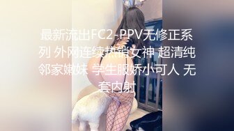 两个气质妹妹一起直播全裸自慰，新人妹子散发着清纯的气息