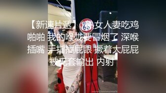 麻豆傳媒MDX-0182後媽偷吃女兒男友-蜜蘇