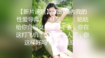 极品流出✨✨最新2024极品反差淫妻！肥鲍眼镜良家少妇【米菈】私拍④，野战居家各种性爱露出无套中出内射 (5)